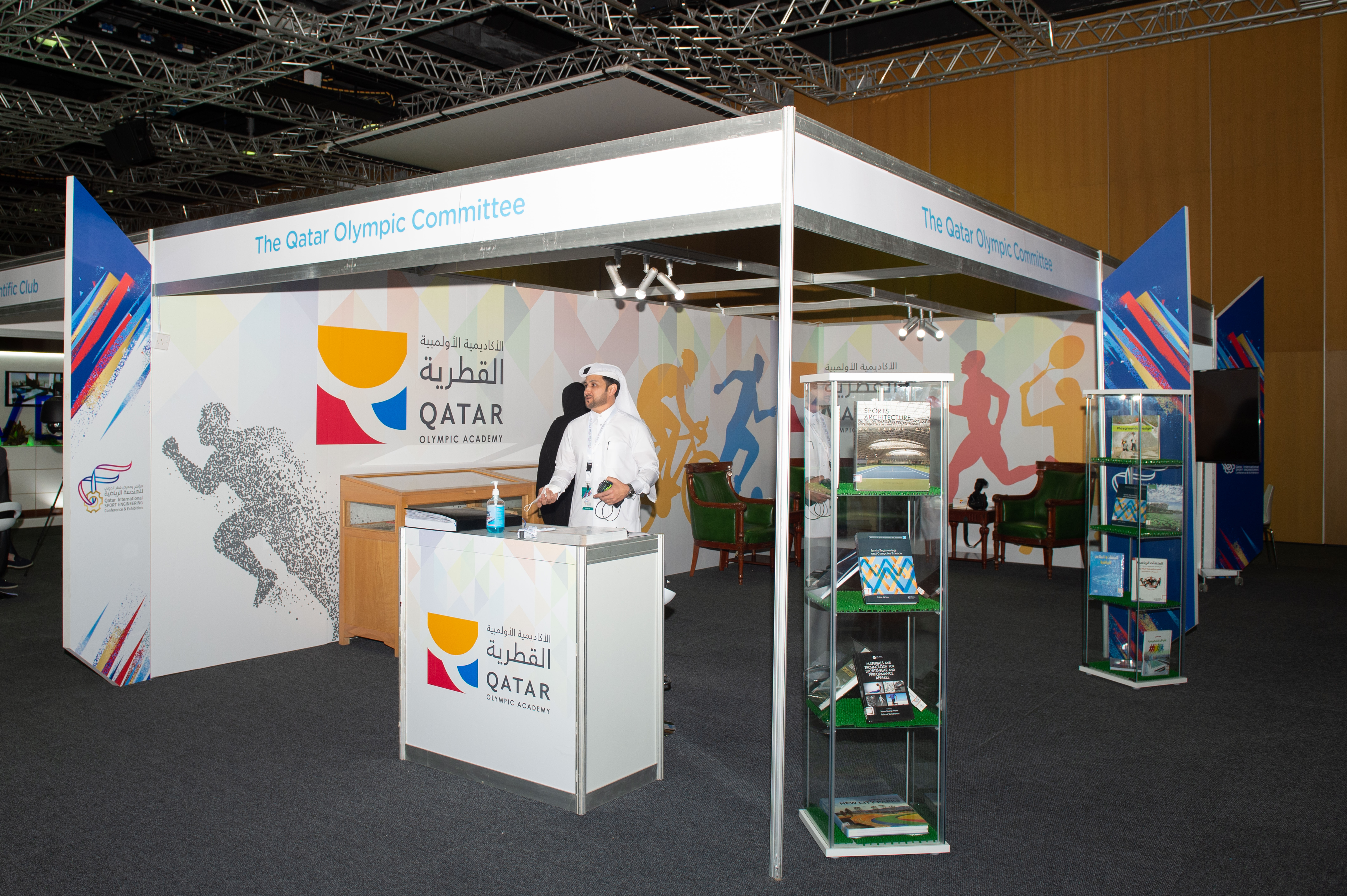  Qatar International Sports Engineering Conference and Exhibition