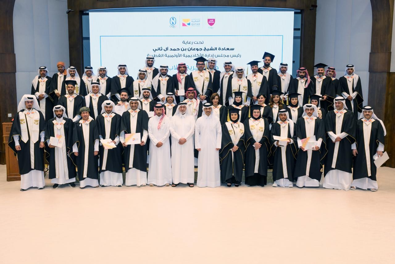 Qatar Olympic Academy