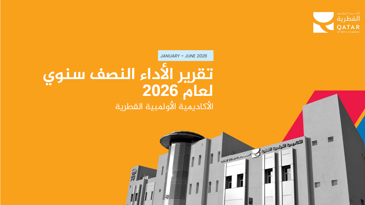 Qatar Olympic Academy