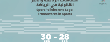 Qatar Olympic Academy