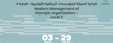 Qatar Olympic Academy