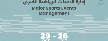 Qatar Olympic Academy