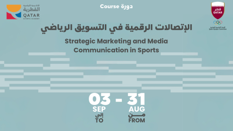 Qatar Olympic Academy